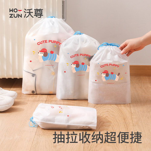脏衣服收纳袋抽拉顺滑便携防水