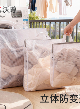 洗衣机专用洗衣袋家用滚筒毛衣过滤网袋衣服护洗袋羊毛衫内衣网兜
