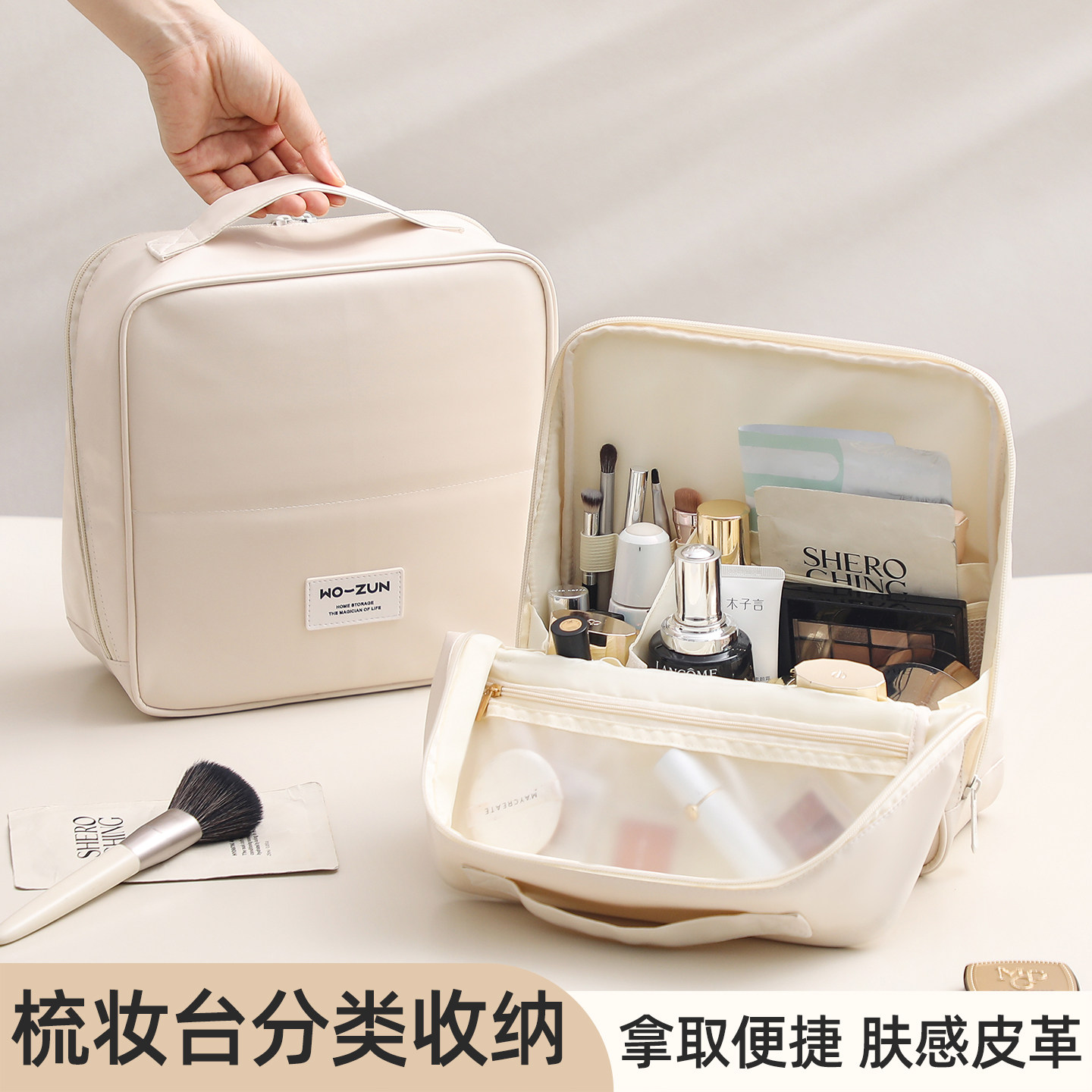 化妆包站立式女大容量便携外出旅行洗漱包多功能分区化妆品收纳包