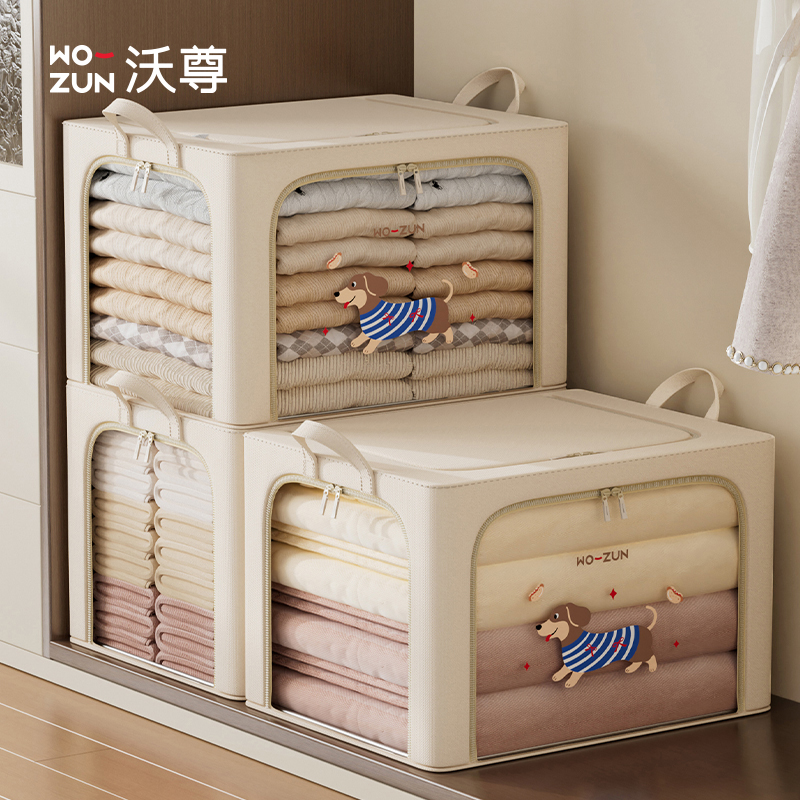 腊肠狗衣服收纳箱家用超大容量