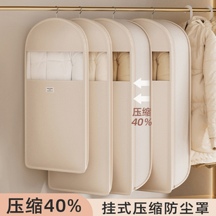 家用衣柜衣物大衣挂衣袋子 羽绒服压缩收纳袋防尘袋衣服防尘罩挂式