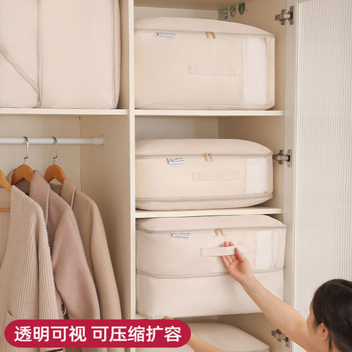 被子羽绒服专用收纳压缩袋加厚