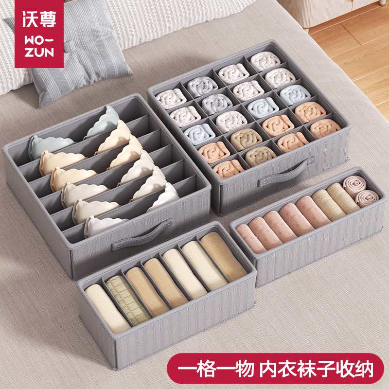衣柜内衣袜子收纳神器一格一物