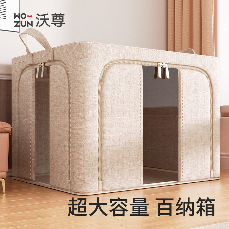 被子收纳箱轻松装下10件夏凉被