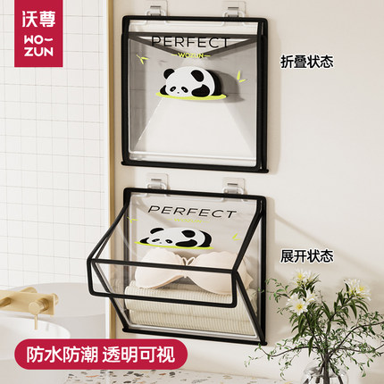 浴室防水袋洗澡放衣服神器衣物袋收纳卫生间免打孔壁挂折叠置物架