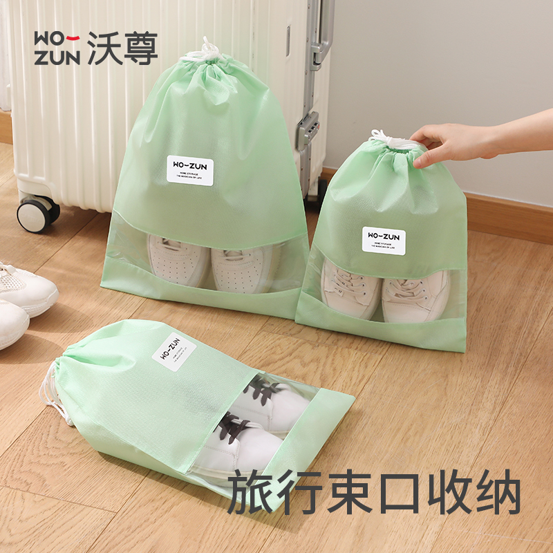 旅行鞋子收纳袋装球鞋拖鞋防水透明旅游鞋袋鞋套防潮防霉防尘袋子