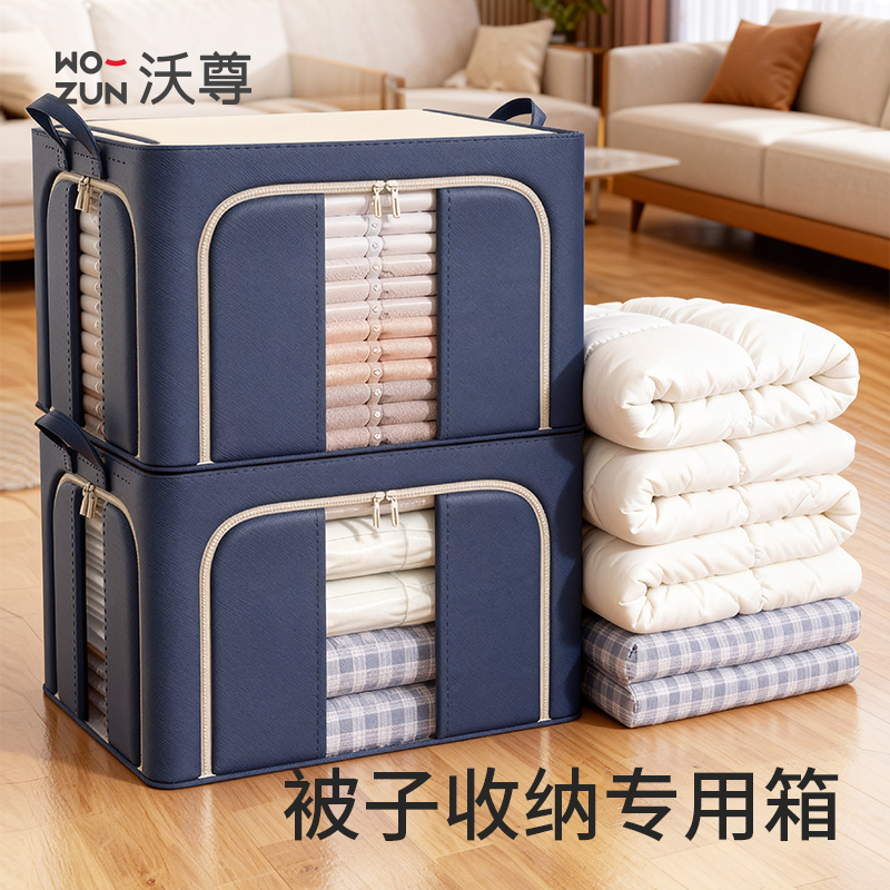 【轻松装下6床】被子收纳专用箱
