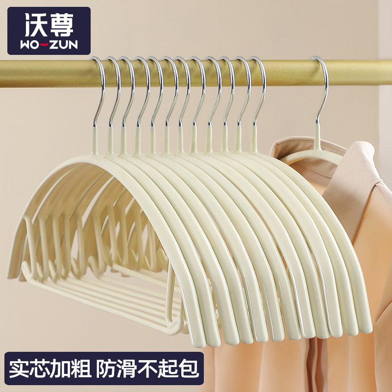 挂衣防滑无痕防肩角浸塑衣服架子