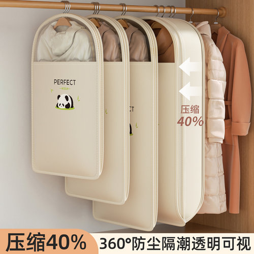 透窗防尘科学压缩不伤羽绒防尘罩