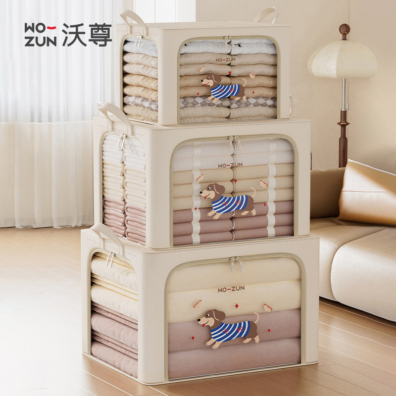 衣服收纳箱整理箱家用衣柜衣物专用2025新款布艺百纳箱被子收纳袋,收纳整理,收纳箱,淘宝优惠券,粉丝福利购,淘宝优惠卷