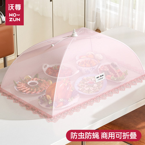 2025新款可折叠商用餐桌食物菜罩