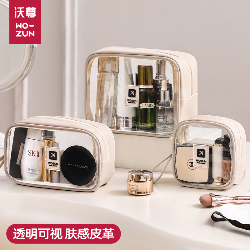 化妆包女2025新款便携大容量透明化妆品收纳包外出旅行洗漱包防水
