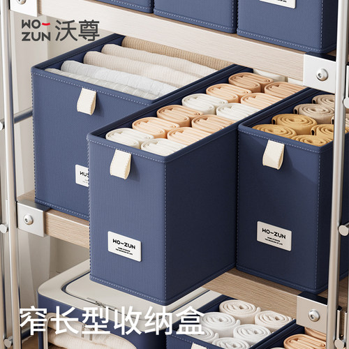 窄长型收纳盒衣柜缝隙20cm极窄