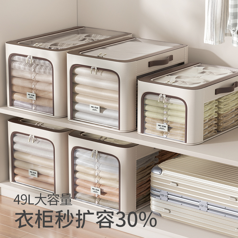 长款加厚衣服被子收纳箱窄柜神器