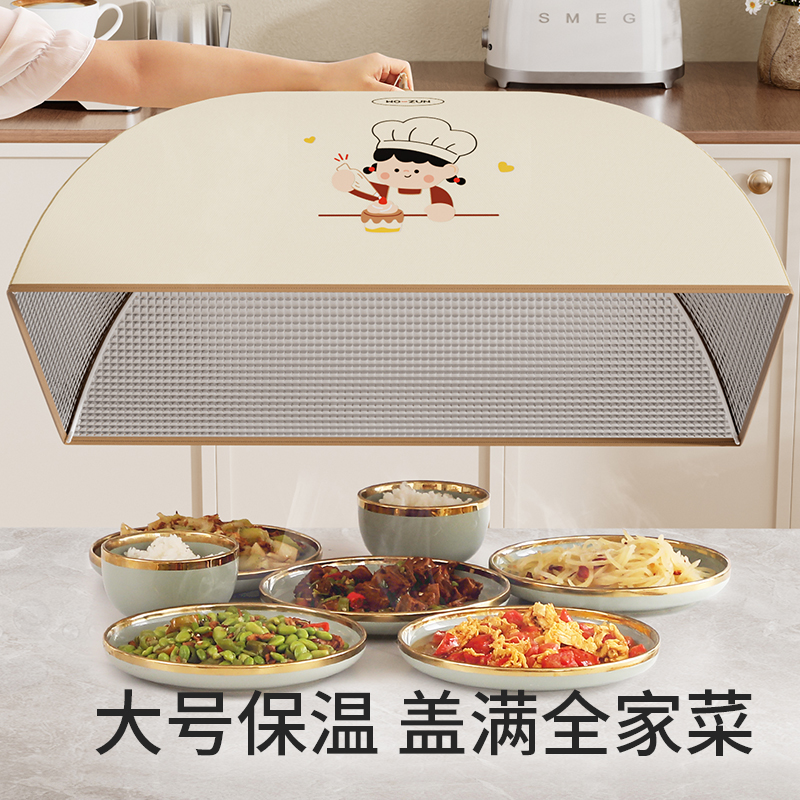 三层加厚可折叠可爱实用保温菜罩