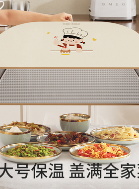 保温菜罩饭菜保温罩菜神器菜盖罩2026新款家用冬天餐桌剩菜食物罩