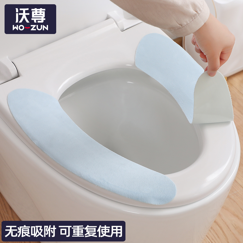 马桶坐垫家用四季通用粘贴式厕所
