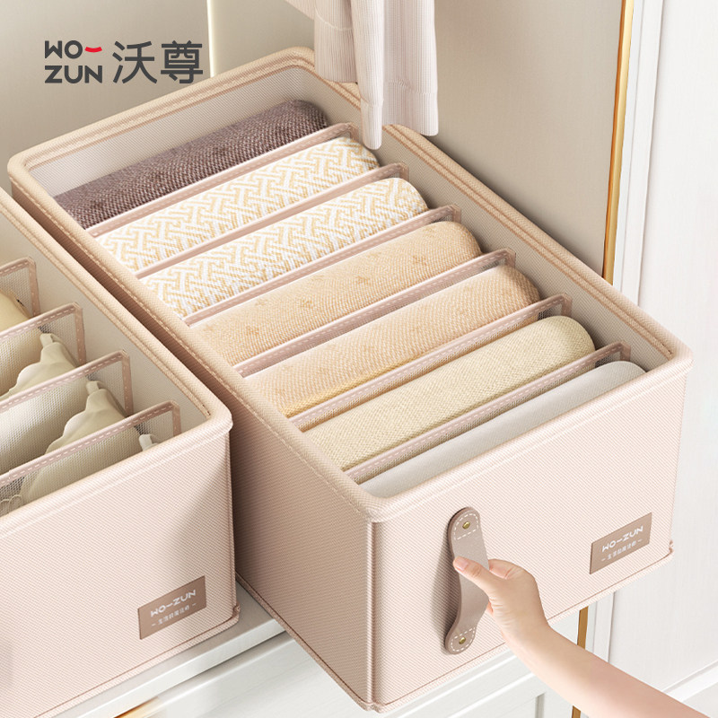 衣服收纳筐裤子内衣专用收纳盒放衣柜里整理盒收纳神器储物四件套,收纳整理,收纳筐,淘宝优惠券,粉丝福利购,淘宝优惠卷