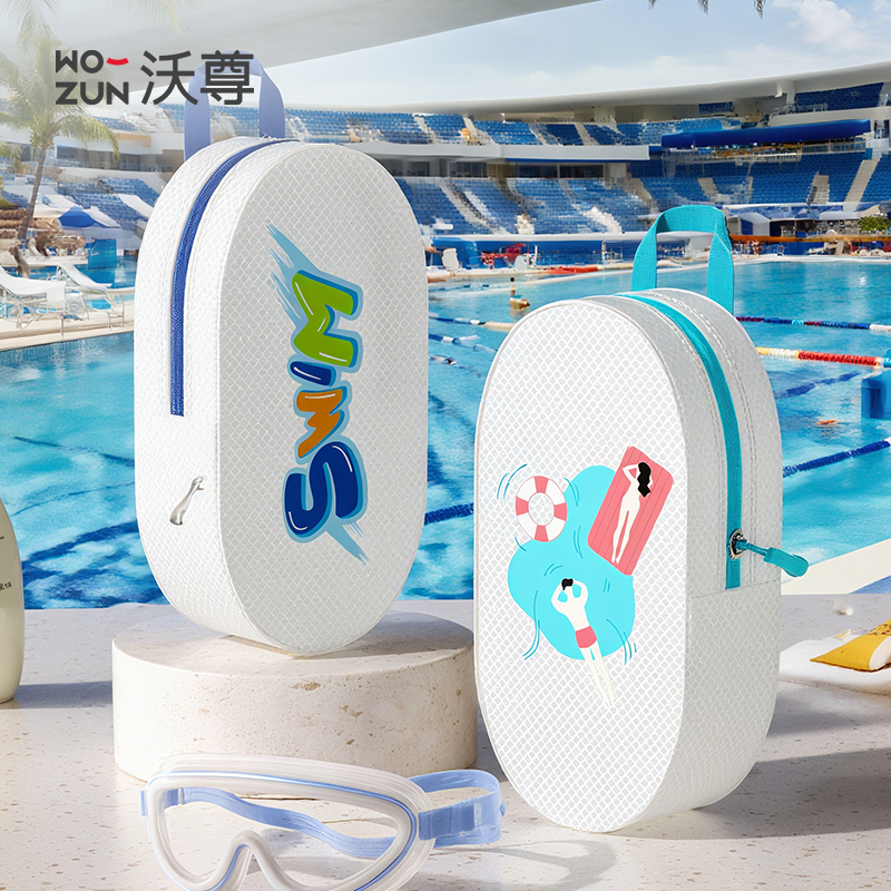 游泳包防水大容量户外手提洗漱包健身洗澡收纳包可携式泳衣收纳袋