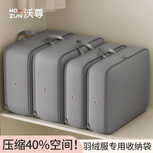 换季衣服收纳袋羽绒专用压缩袋旅行李箱整理包床单四件套收纳神器