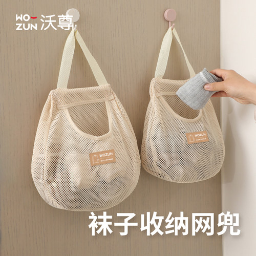 透气收纳挂袋网兜门后杂物收纳