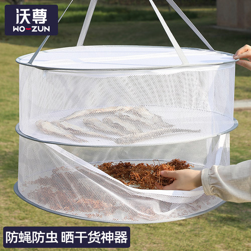 晒菜网晒东西的干货网晒腊鱼专用