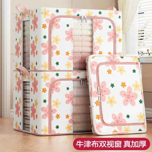 沃尊66L大容量衣服收纳箱