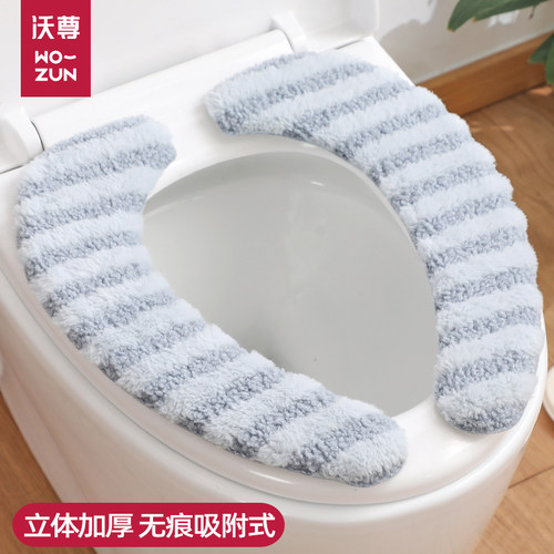 马桶坐垫马桶垫家用冬季加厚坐便