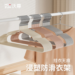 衣架家用挂衣无痕防肩角不起包晾衣服挂架防滑护衣加厚加粗衣撑子