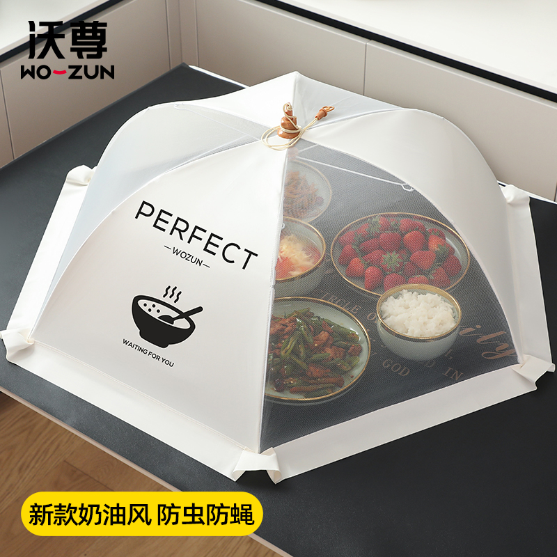 家用菜罩可折叠饭菜防苍蝇餐桌罩