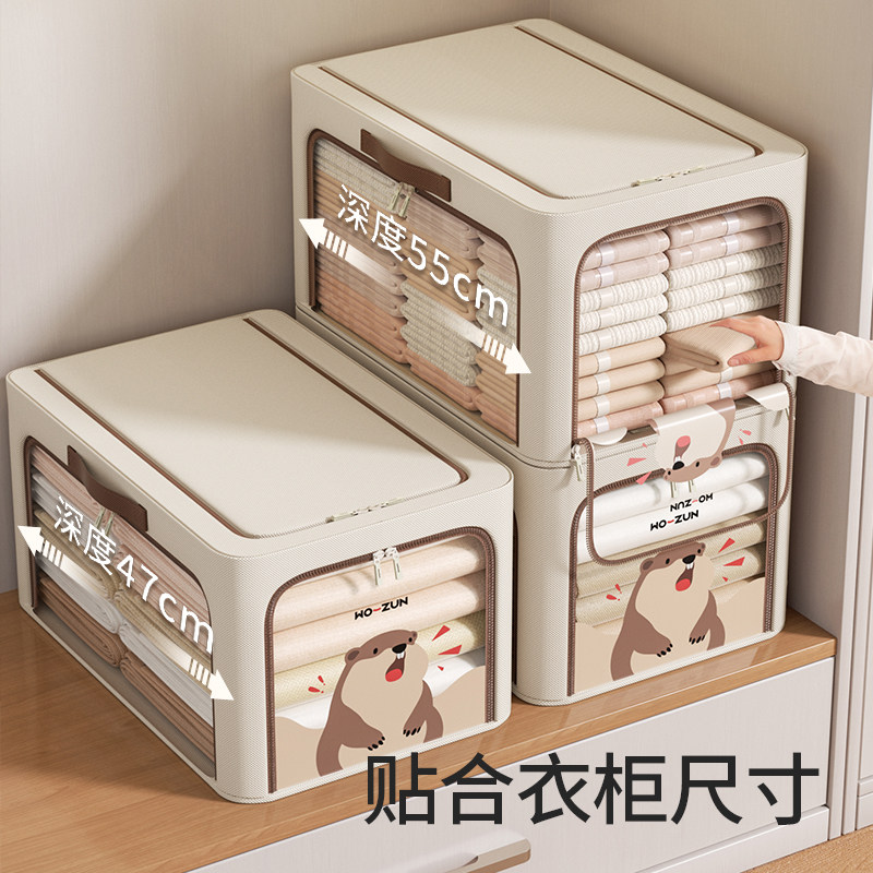 衣服收纳箱整理放在衣柜里收纳盒四件套窄长型收纳筐裤子分层神器,收纳整理,收纳箱,淘宝优惠券,粉丝福利购,淘宝优惠卷