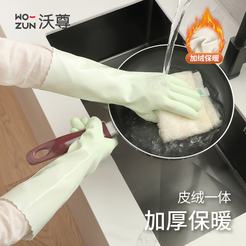 加绒洗碗橡胶皮手套家务清洁耐用