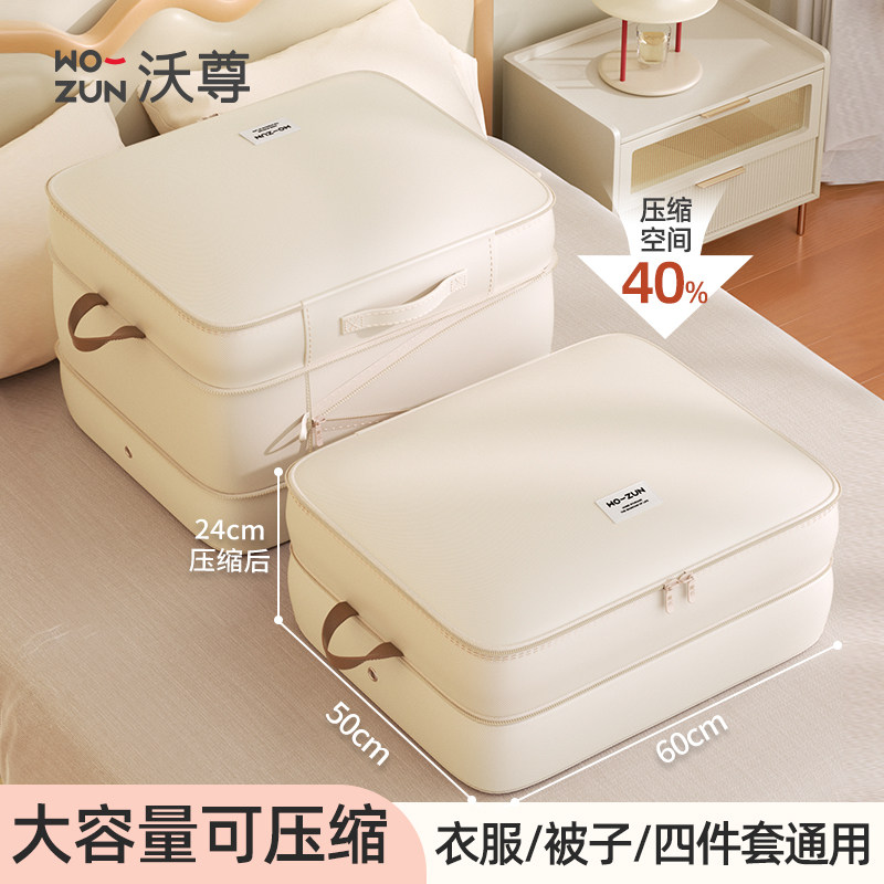 大容量加厚被子收纳袋子整理袋衣物羽绒服棉被四件套压缩专用布袋,收纳整理,被子防尘袋,淘宝优惠券,粉丝福利购,淘宝优惠卷