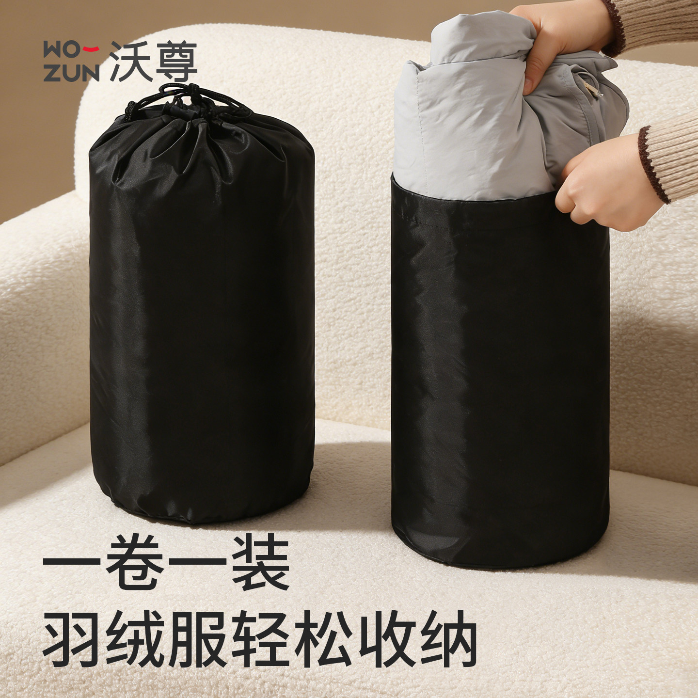 羽绒服收纳袋专用抽绳束口收纳袋便携旅行衣物收纳袋出差必备神器,收纳整理,其他收纳袋,淘宝优惠券,粉丝福利购,淘宝优惠卷