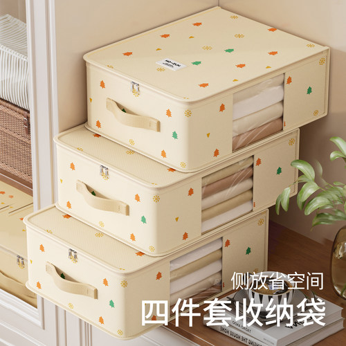 四件套、衣物、床单被套防尘袋