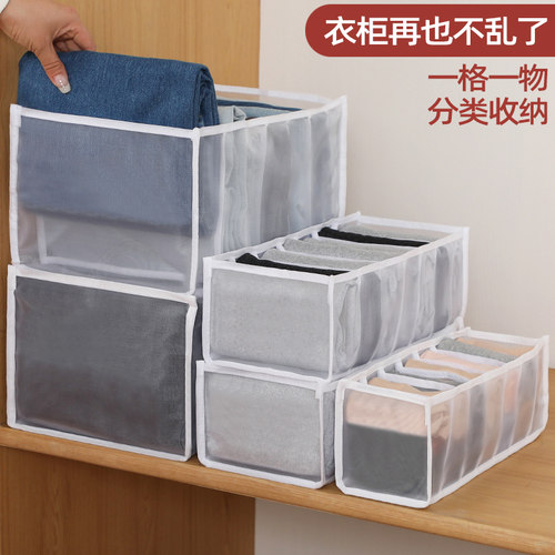 叠衣服收纳神器叠衣板房间整理格