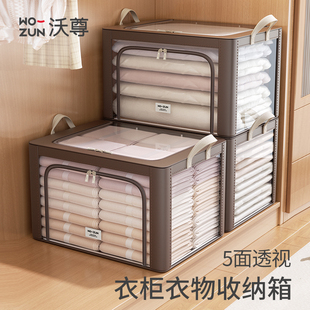 衣服收纳箱家用被子透明袋衣柜衣物整理盒四件套换季衣服收纳神器