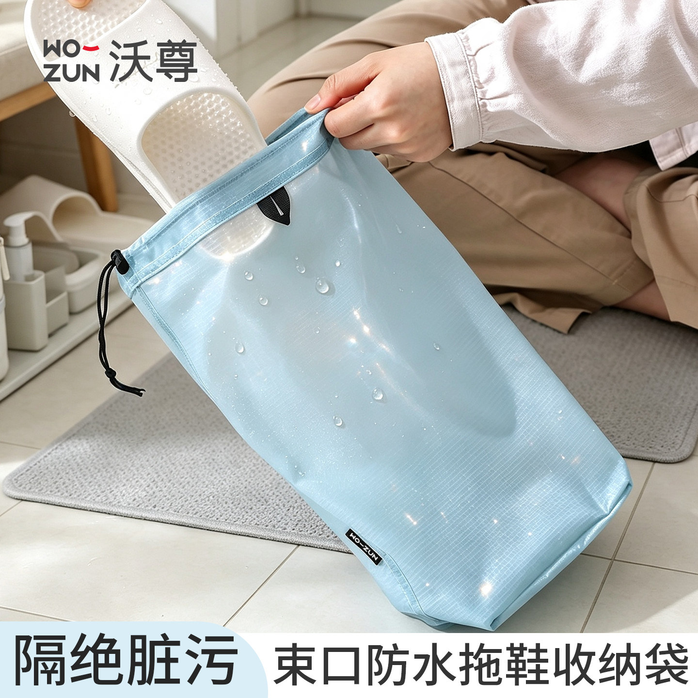 拖鞋收纳袋子旅行户外运动健身游泳防水鞋包束口防尘便携分装鞋袋