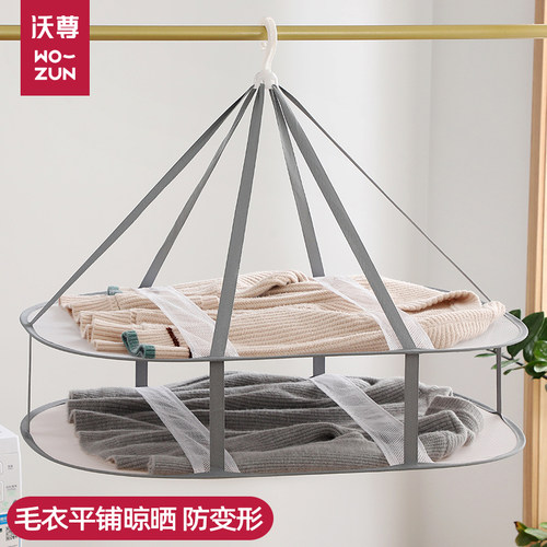 晾衣网晒毛衣羊毛衫神器平铺网兜