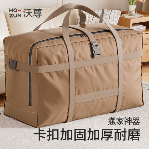 卡扣加固牛津布收纳袋多场景可用