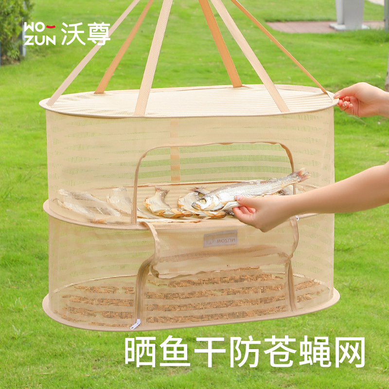 晒东西的干货晒菜网网防苍蝇神器