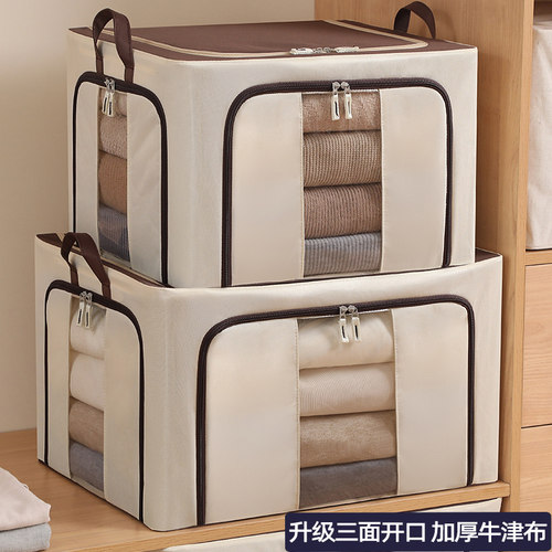 66升衣服收纳箱加厚牛津布整理箱