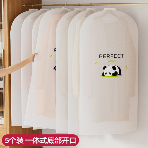 衣服防尘罩衣物羽绒服收纳防尘袋