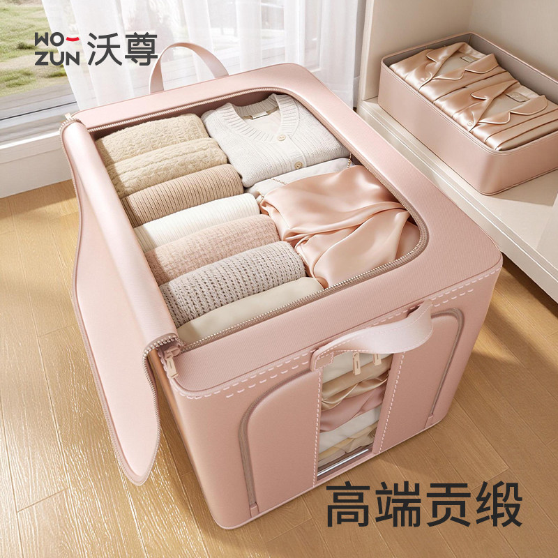 衣服收纳箱被子收纳袋子整理袋衣物透明整理箱衣柜大容量换季神器