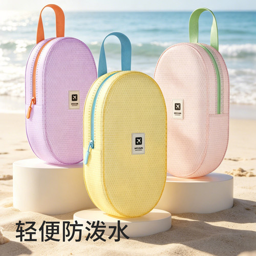 游泳包防水大容量半透护隐私