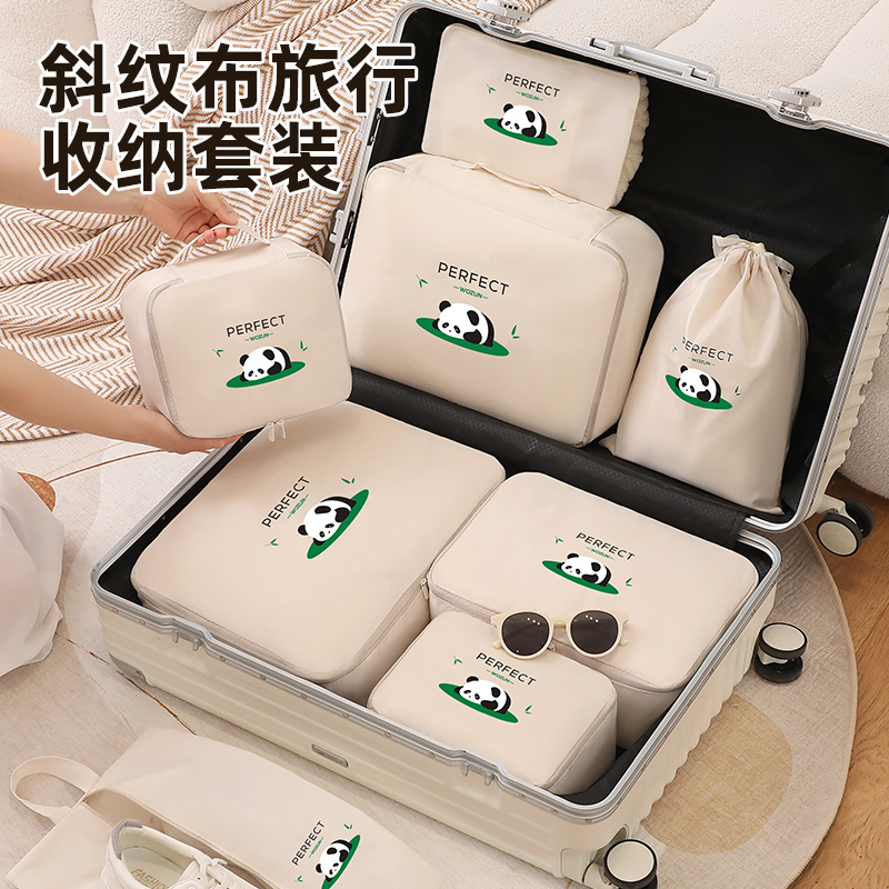 行李箱旅行收纳套装可机洗