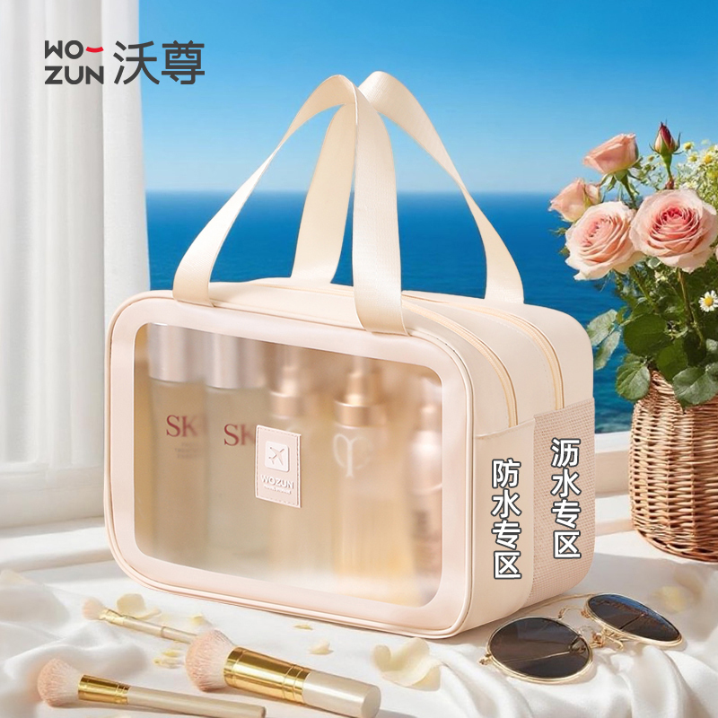 干湿分离洗漱包防水大容量化妆包