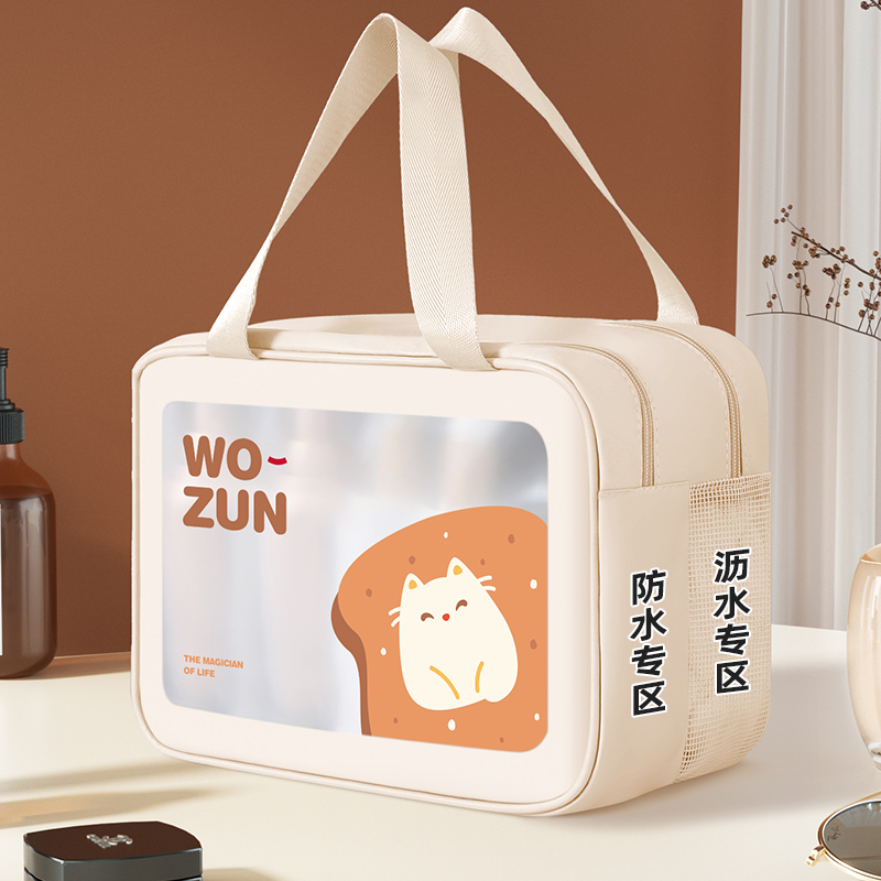 出差旅行洗漱包防水洗漱包大容量