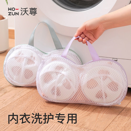 内衣文胸洗衣袋机洗专用防变形