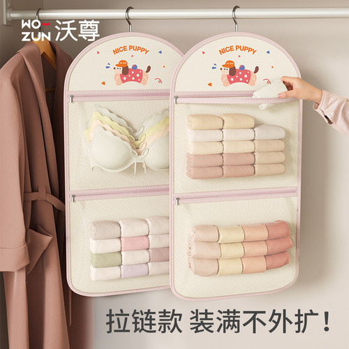 三合一多功能收纳挂袋拉链很顺滑